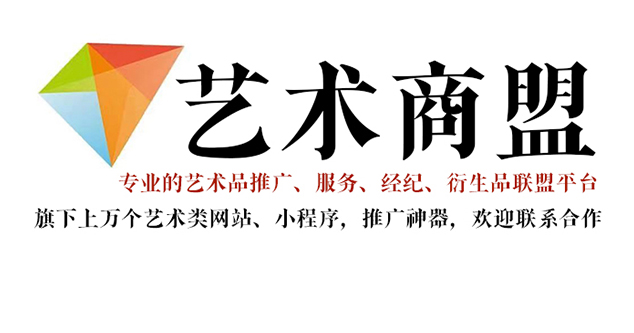 建水县-书画家在网络媒体中获得更多曝光的机会：艺术商盟的推广策略